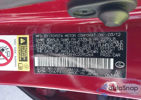 2012 Lexus Ct 200H Premium из США, поврежденный, VIN JTHKD5BH6C2095264